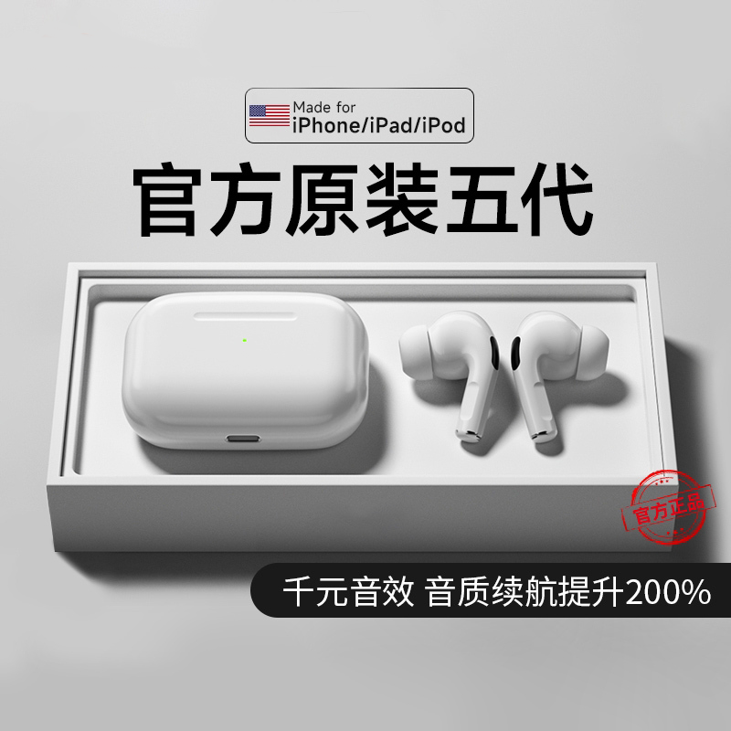 蓝牙耳机五代蓝牙耳机pro蓝牙耳机颜值蓝牙耳机