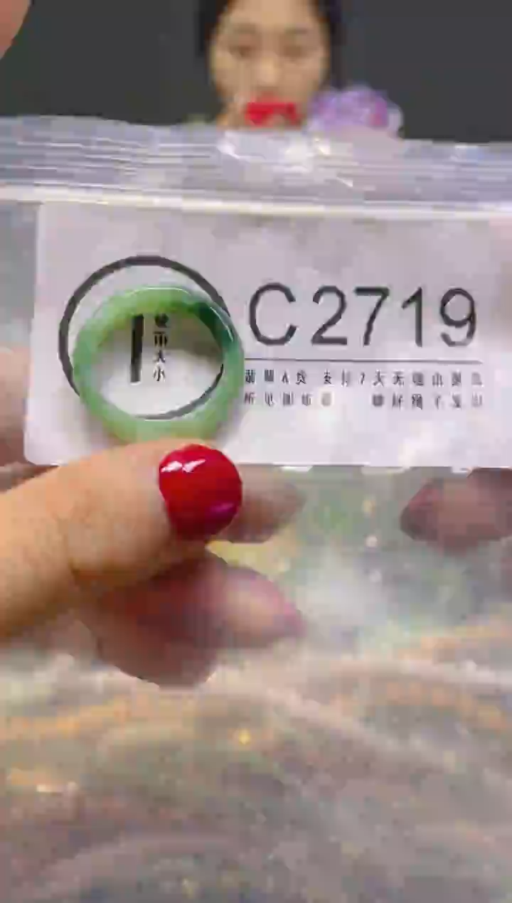 颈饰未镶嵌翡翠19.1MM/C/翡翠A货，一件也是批发价
