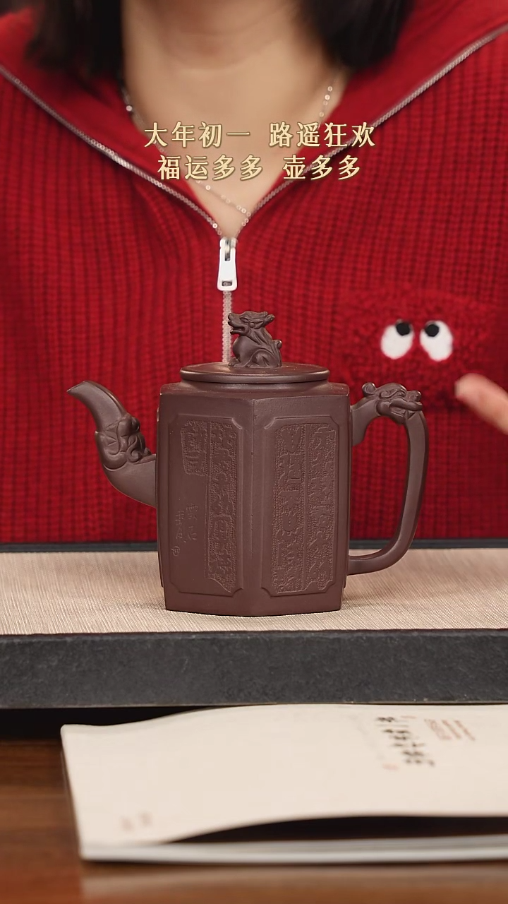 【闪购商品】紫砂茶壶紫砂紫砂紫砂紫砂