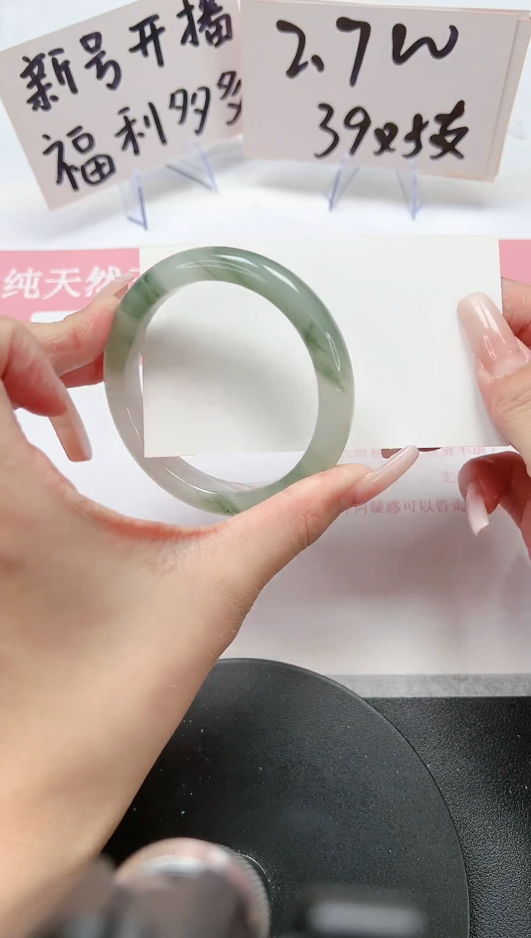 【闪购商品】石英质玉手镯未镶嵌A198-56.2