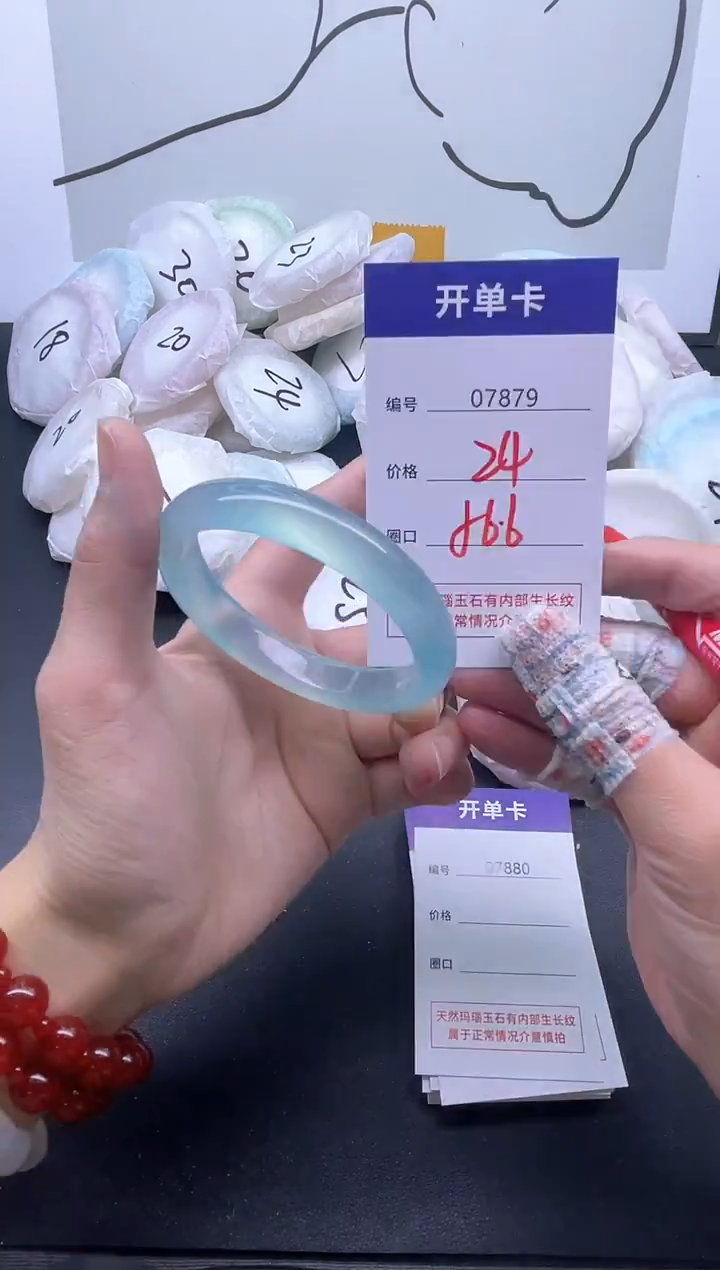 手镯玛瑙/玉髓未镶嵌7879