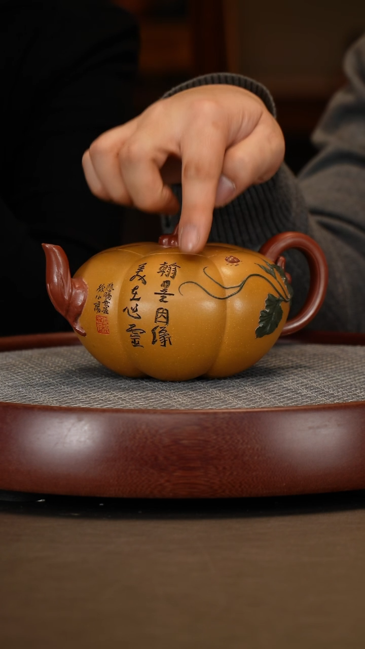 【闪购商品】紫砂茶壶黄金段南瓜+黄永玉+挂历500c
