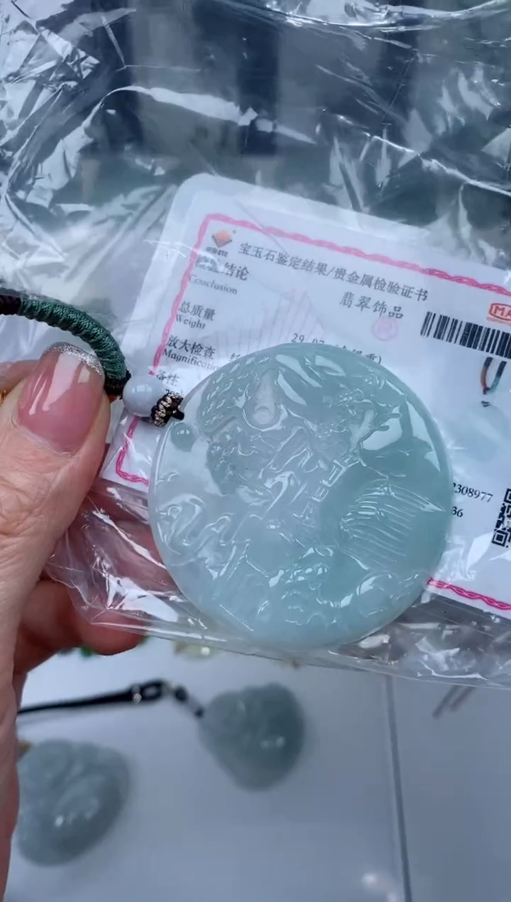 【闪购商品】翡翠颈饰未镶嵌吊坠