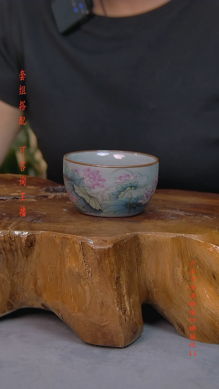  老陶泥莲花主人杯1只