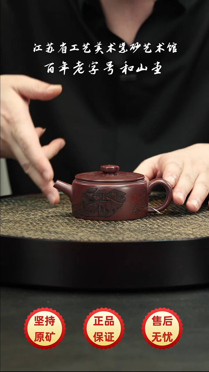 茶壶紫砂紫砂紫砂紫砂