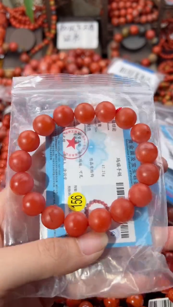【闪购商品】南红玛瑙手串未镶嵌12