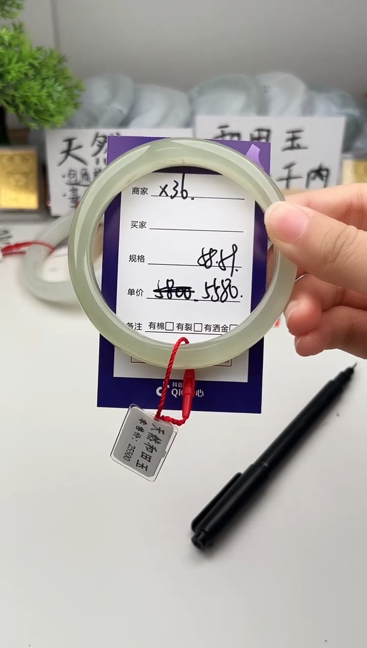 未镶嵌手镯和田玉微色差X36