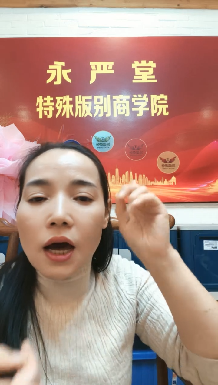 【闪购商品】（李总）宏图大业（号码多样性发货）标十