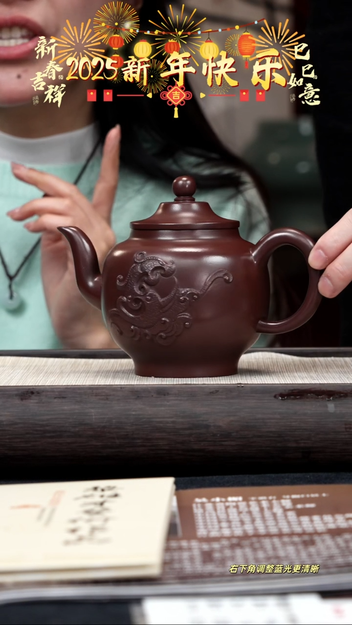 【闪购商品】紫砂茶壶【k058】龙凤呈祥