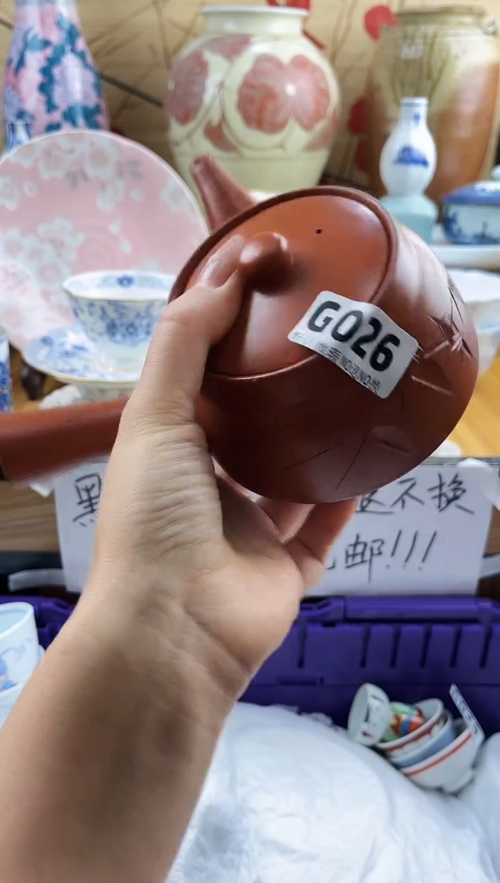 古****播==============g026