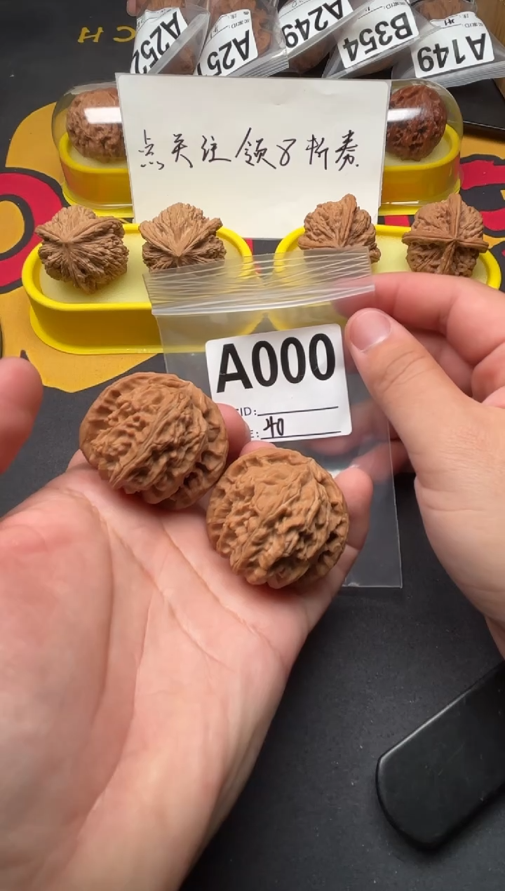 吊坠文玩核桃白狮子40-A000