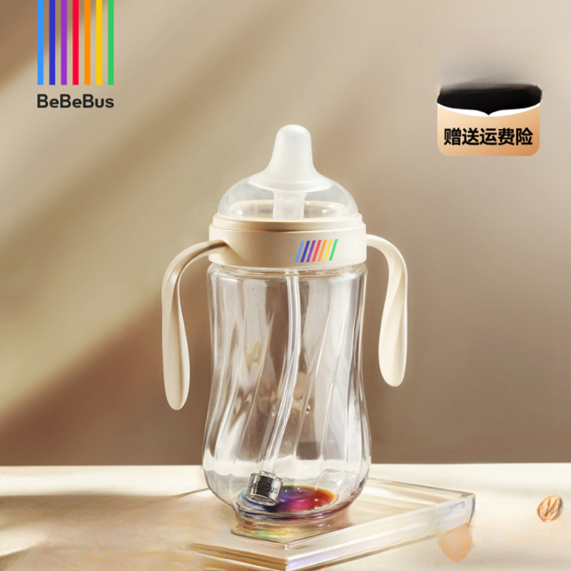 BeBeBus钻光彩虹学饮杯鸭嘴杯婴儿6个月以上宝宝喝水杯防呛280ml