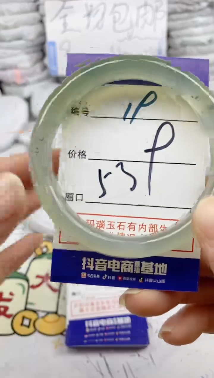 手镯玛瑙/玉髓未镶嵌19