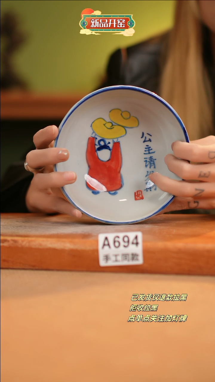 【闪购商品】其他A694窑林瓷业瓷器