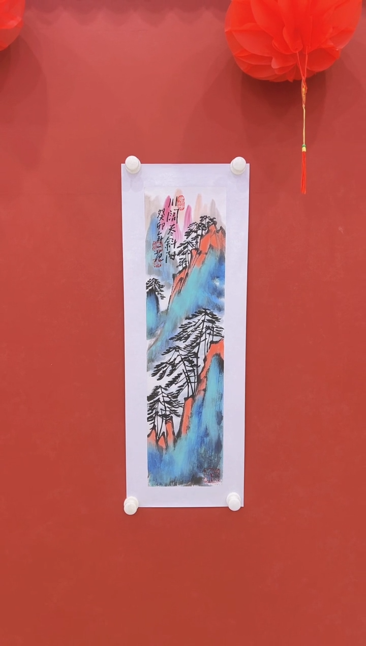 【闪购商品】国画姜国华52          证书合影