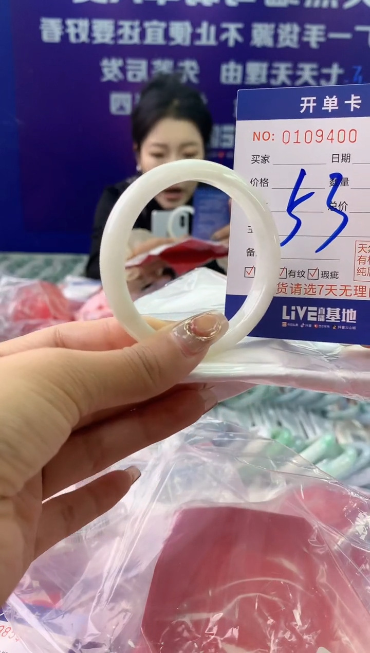 未镶嵌手镯翡翠AAAAAAAAAAAA