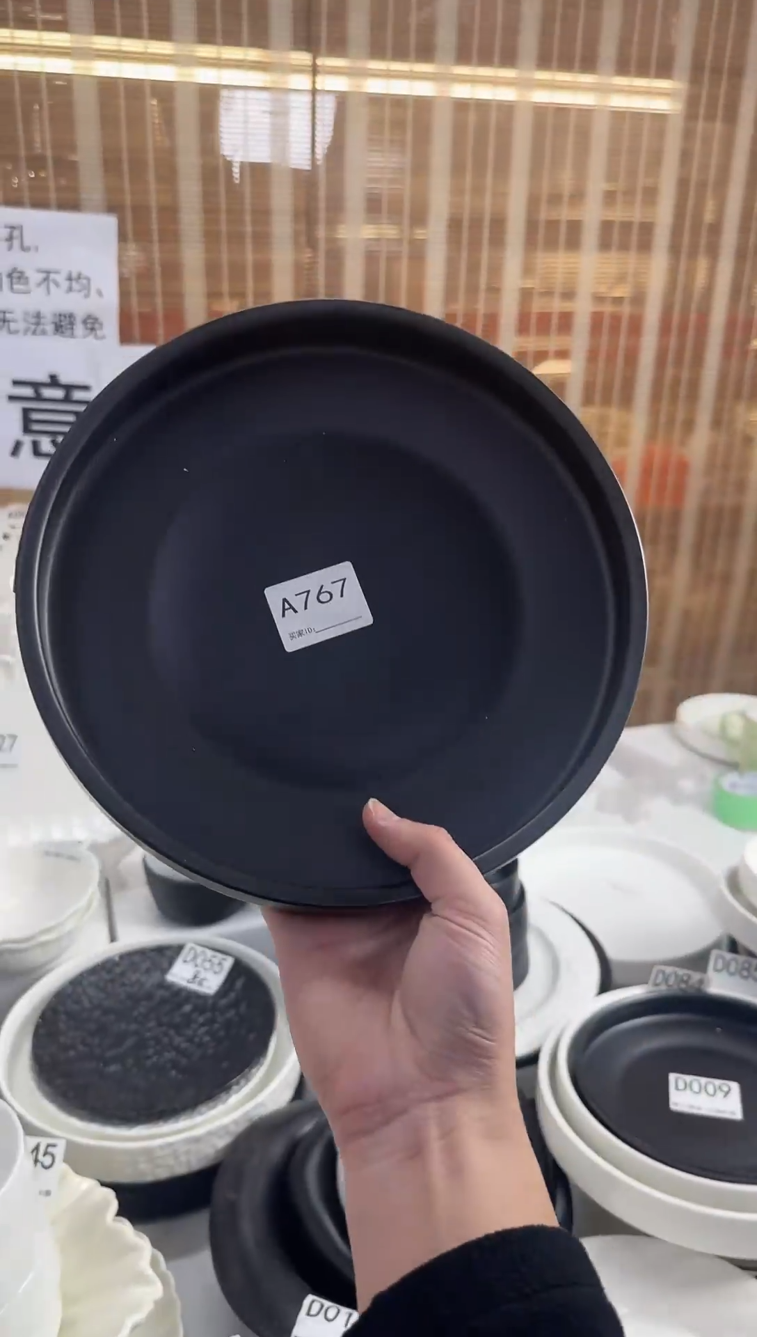 A767-1个      【微瑕】