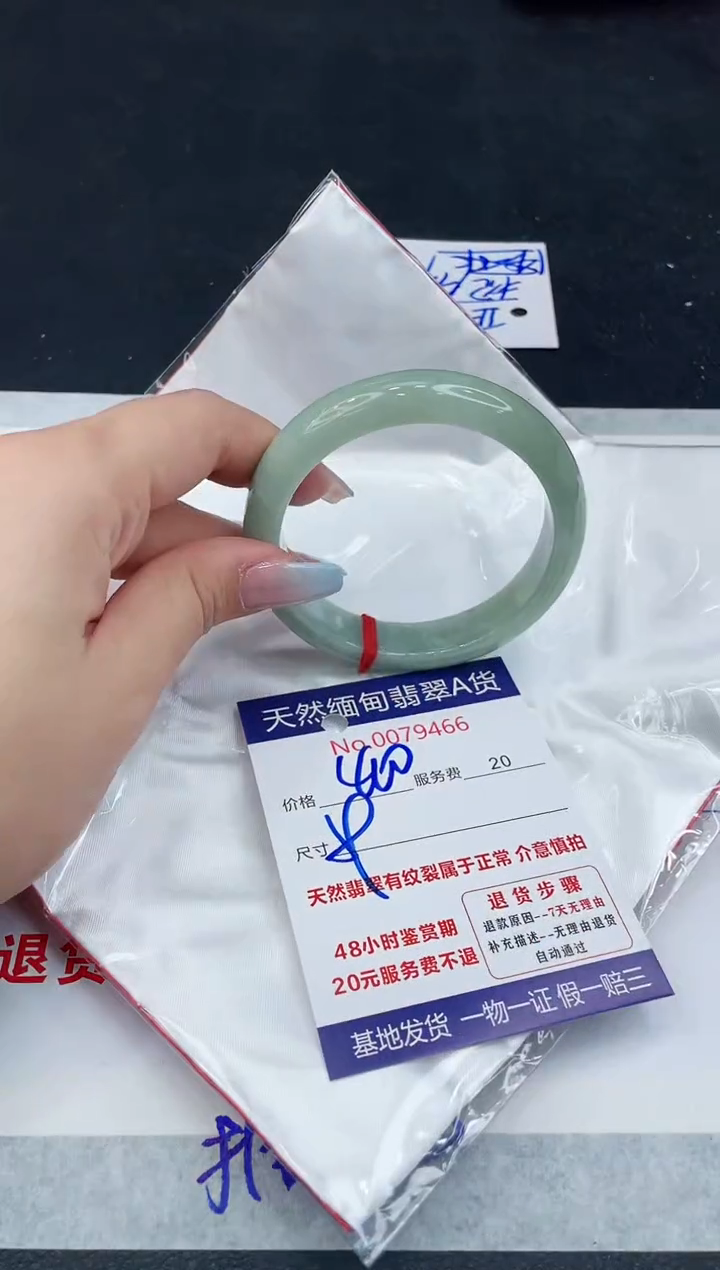 【闪购商品】翡翠手镯未镶嵌11111111111
