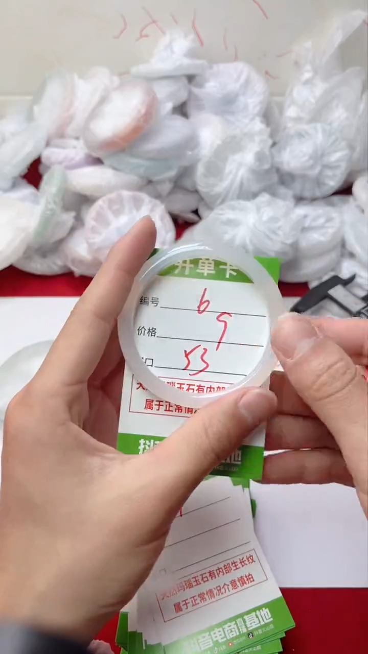 【闪购商品】玛瑙/玉髓手镯未镶嵌6