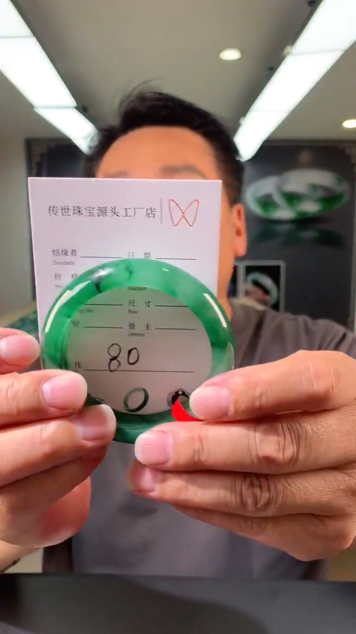 【闪购商品】石英质玉手镯未镶嵌56