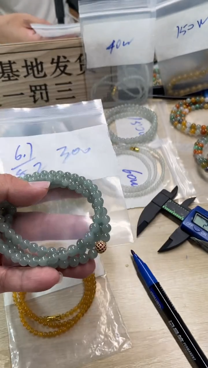 定制翡翠未镶嵌天然缅甸翡翠