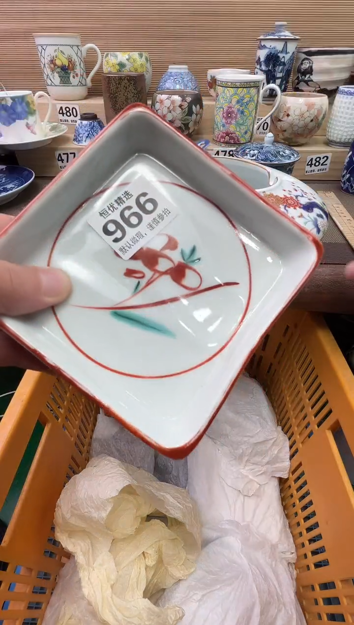 安**落陶瓷陶瓷陶瓷陶瓷陶瓷陶瓷陶瓷