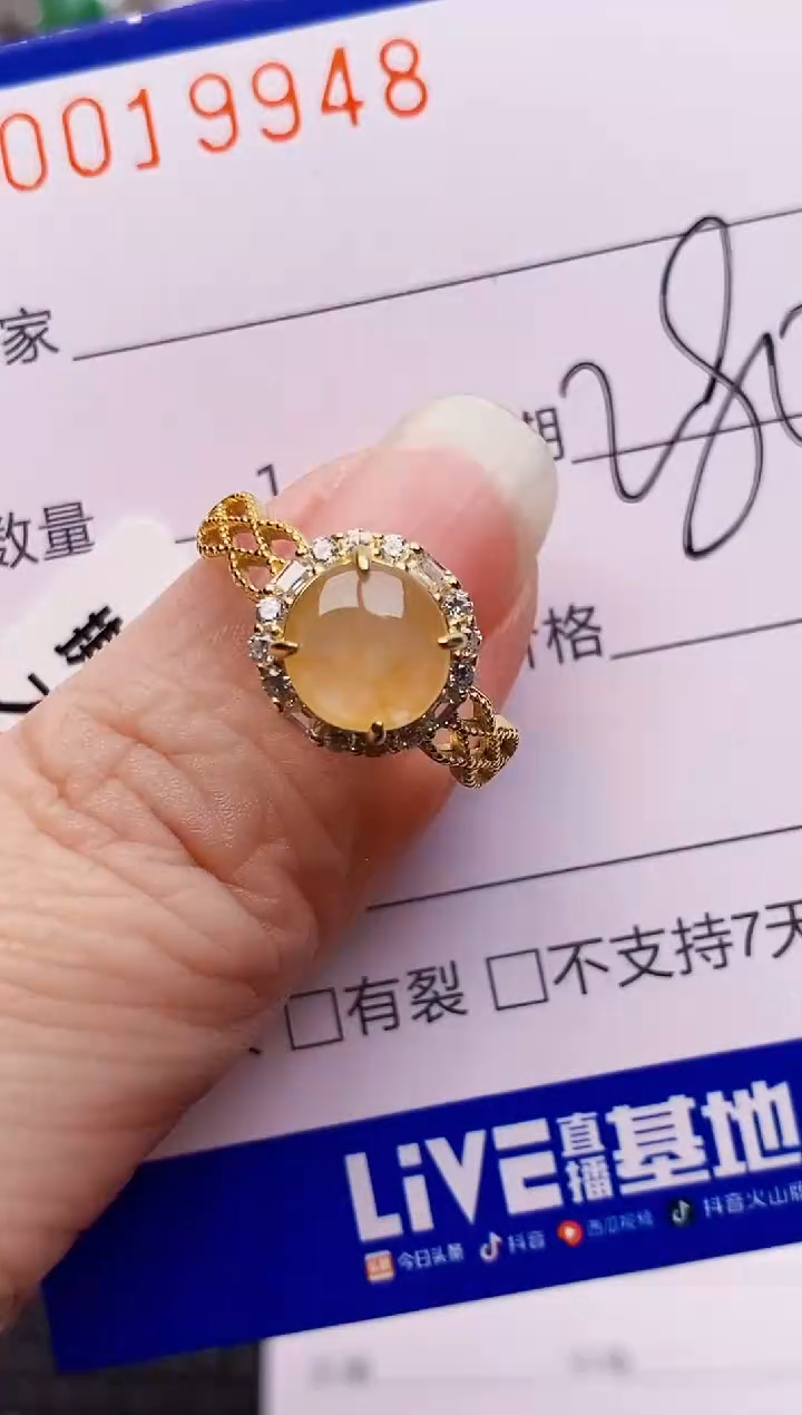 银S925镶嵌戒指翡翠9948