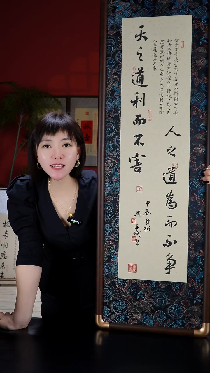 实木竖款125*40-天之道-仿铜角蝴蝶凌布