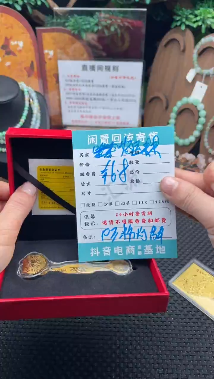未镶嵌车挂玛瑙/玉髓好****来挂件