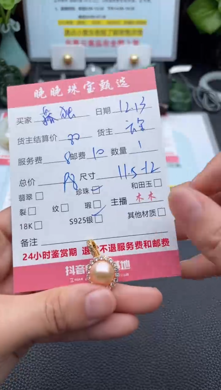 颈饰银S925镶嵌淡水珍珠菰****远吊坠