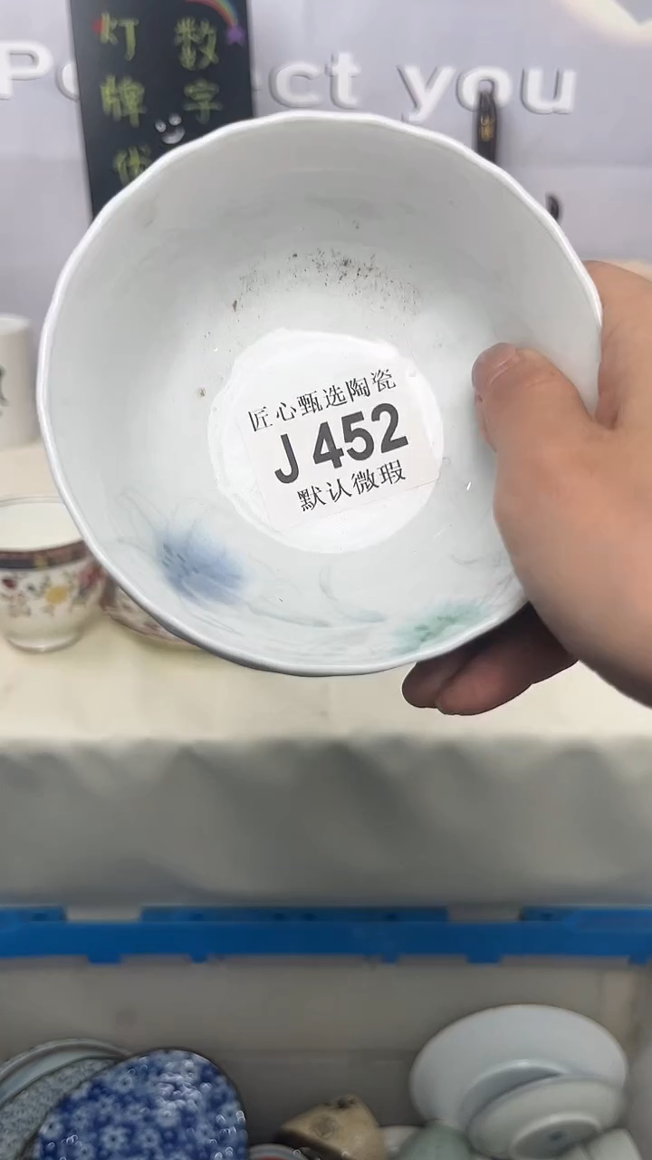 瓷片闪购产品默认破损J452