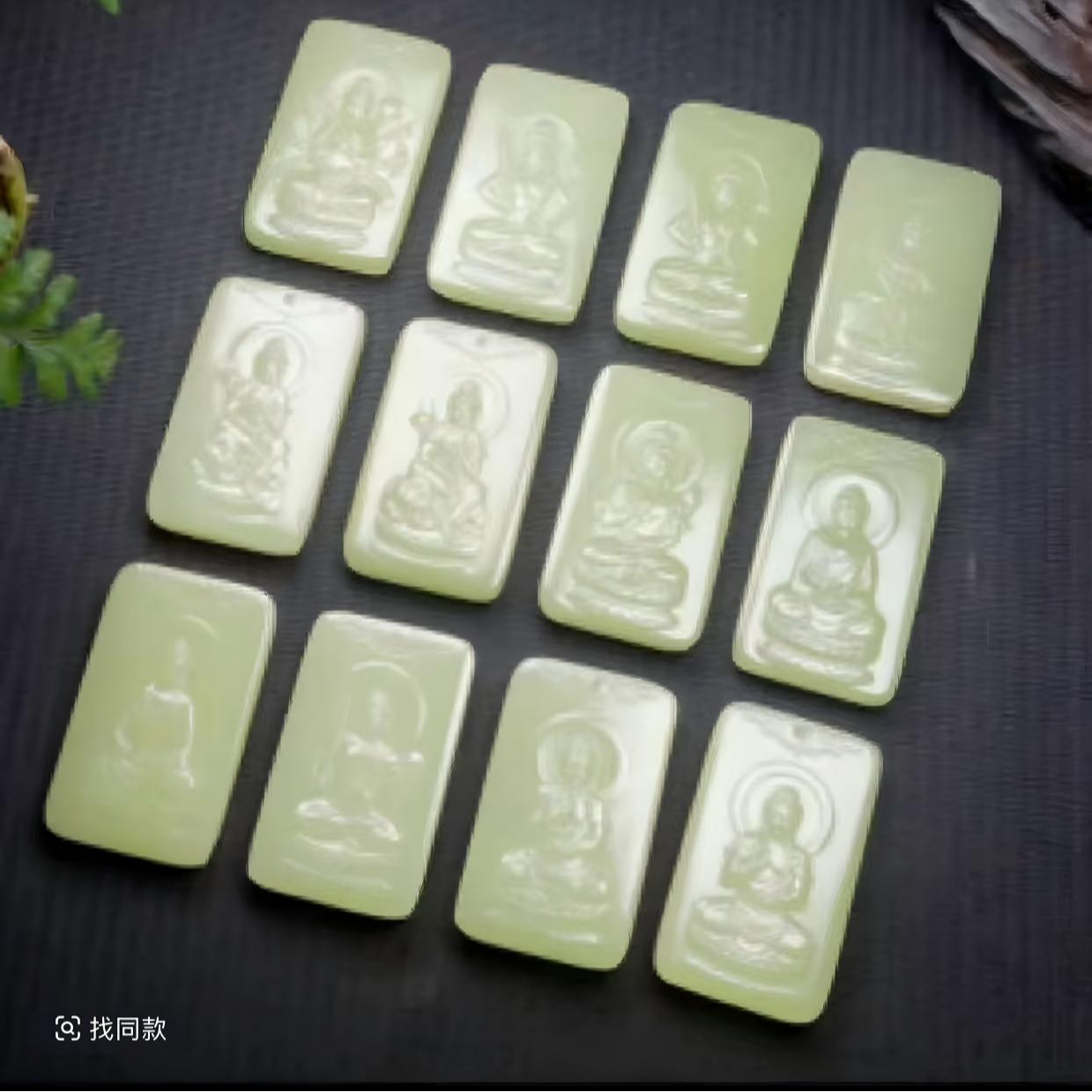 吊坠足银石英石（处理） 大版本4X7守护生肖牌子链子一物一拍