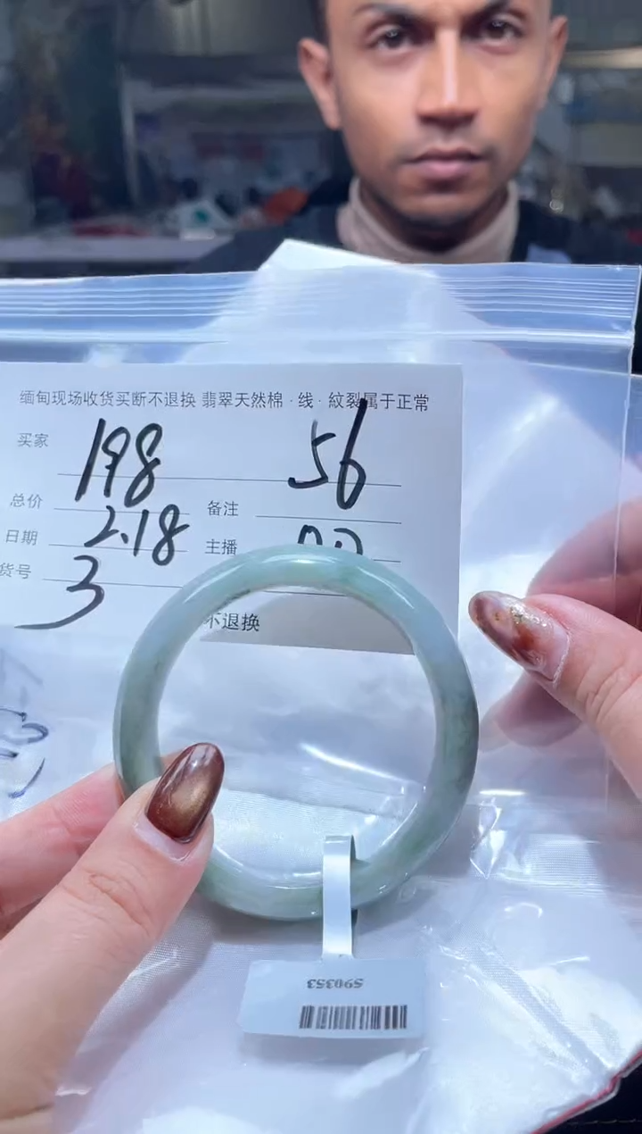 【闪购商品】定制翡翠手镯未镶嵌毛货手镯需精细抛光/56