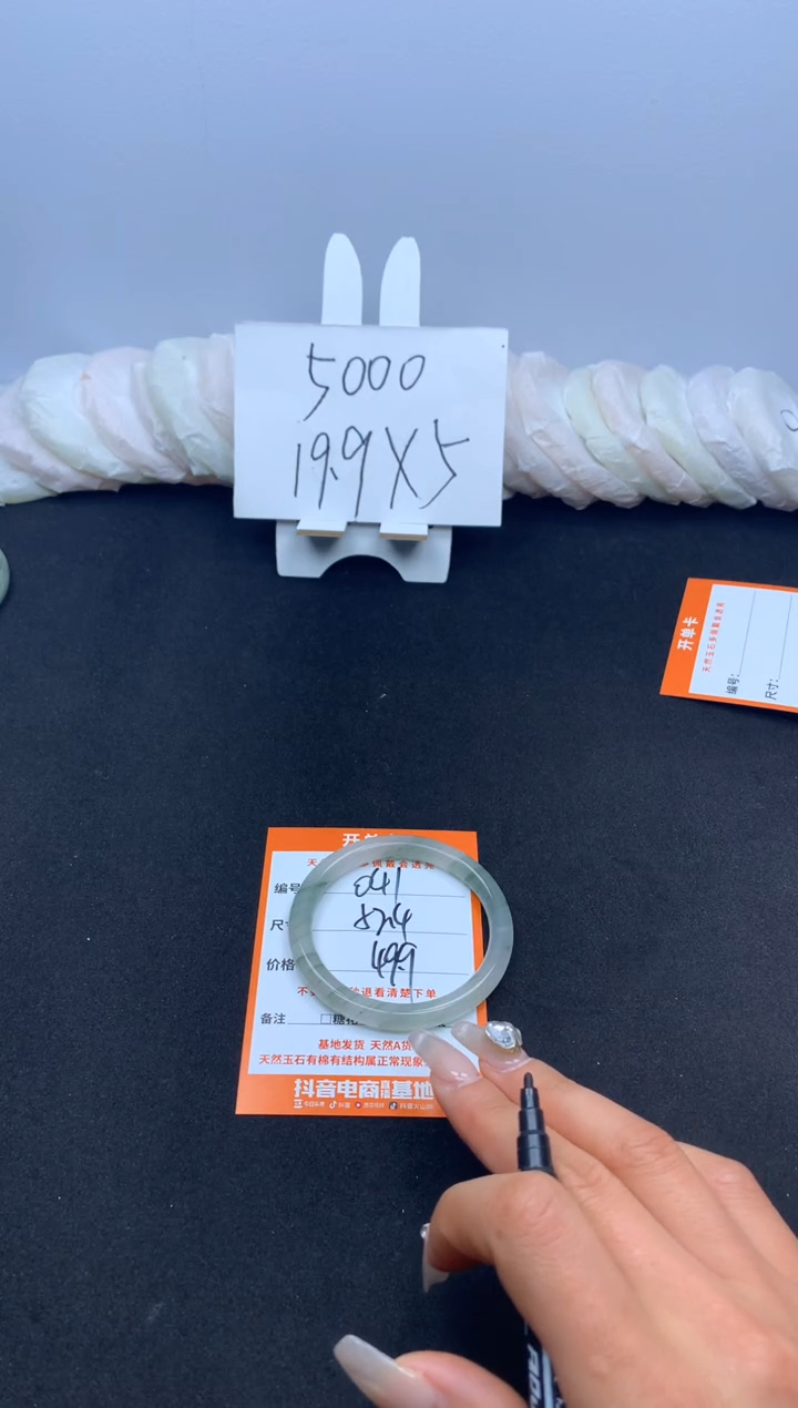 【闪购商品】石英质玉手镯未镶嵌041---52.4