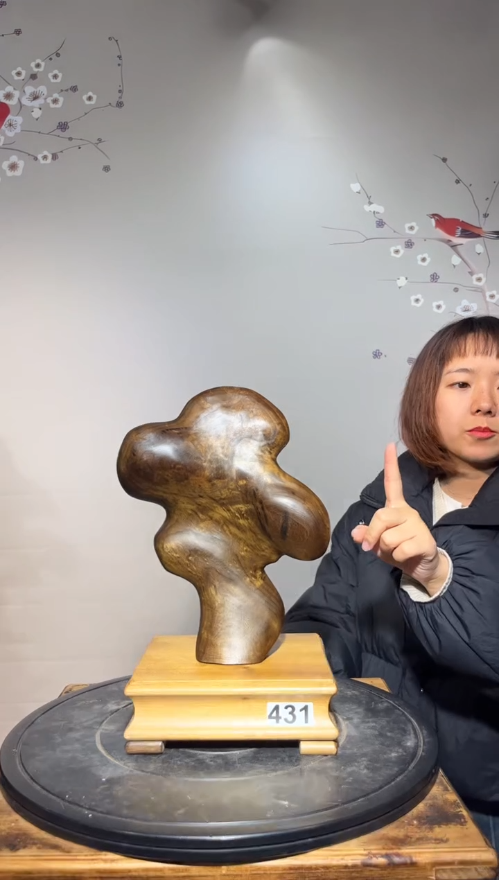 【闪购商品】金丝楠木艺乌木尺寸33.18.17