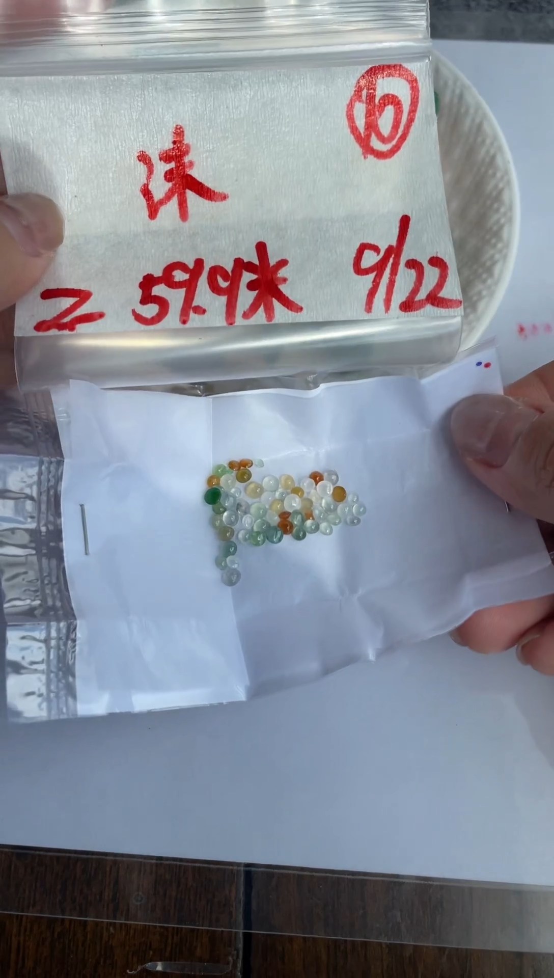 未镶嵌定制翡翠沫缅甸天然A货翡翠10