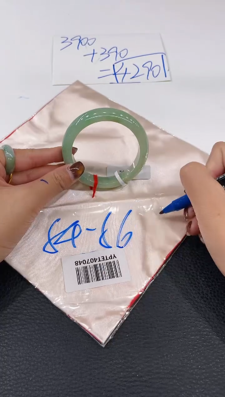 【闪购商品】翡翠手镯未镶嵌手镯