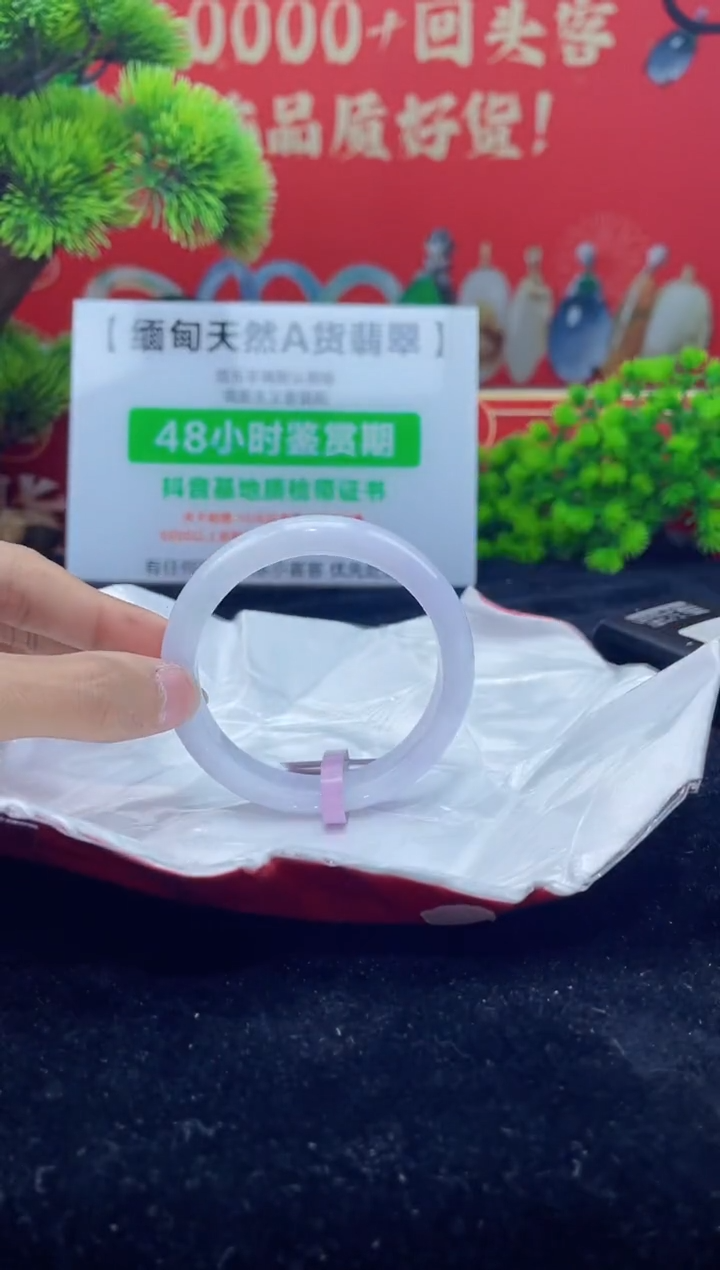 【闪购商品】翡翠手镯未镶嵌3手镯