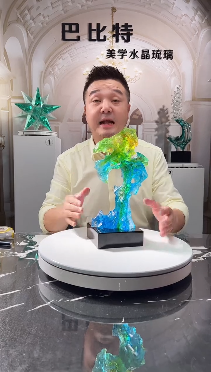 茶宠巴比特美学 中号太湖石