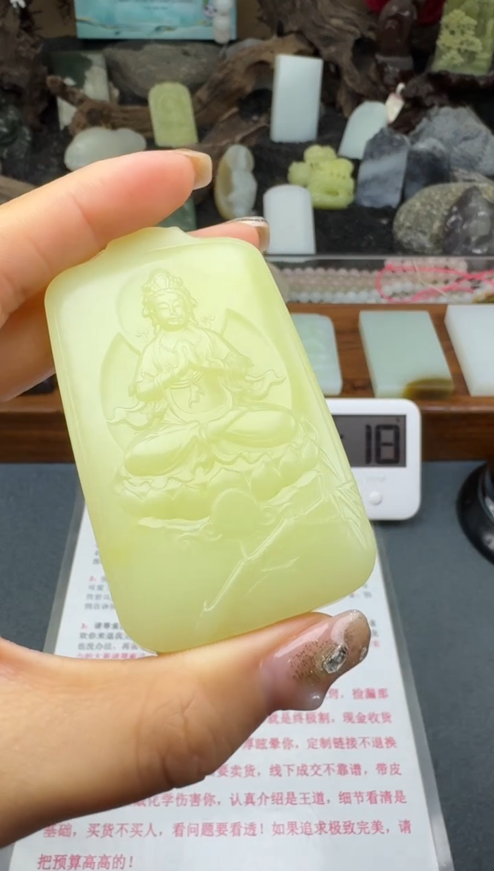 和田玉未镶嵌颈饰筱筱