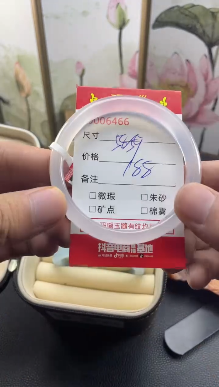 玛瑙/玉髓手镯未镶嵌6466