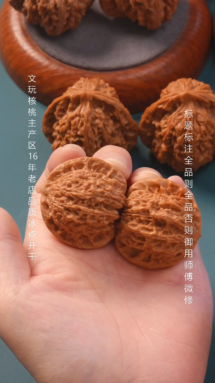 把件文玩核桃39血麒麟狮子头6号