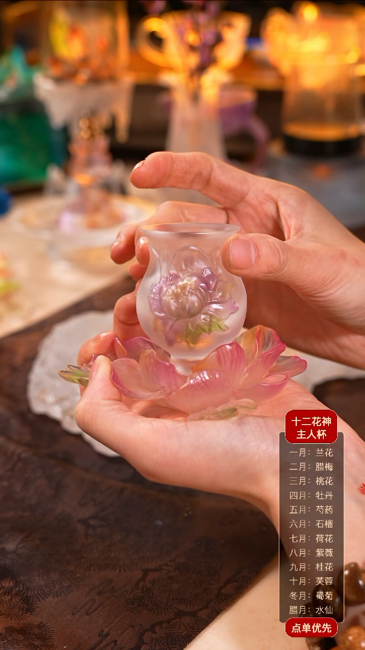 【闪购商品】十二花神4月牡丹杯托+杯子（一杯一托）