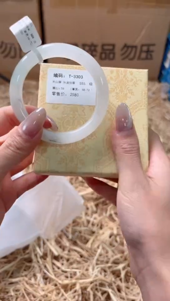 未镶嵌手镯石英质玉T-3303