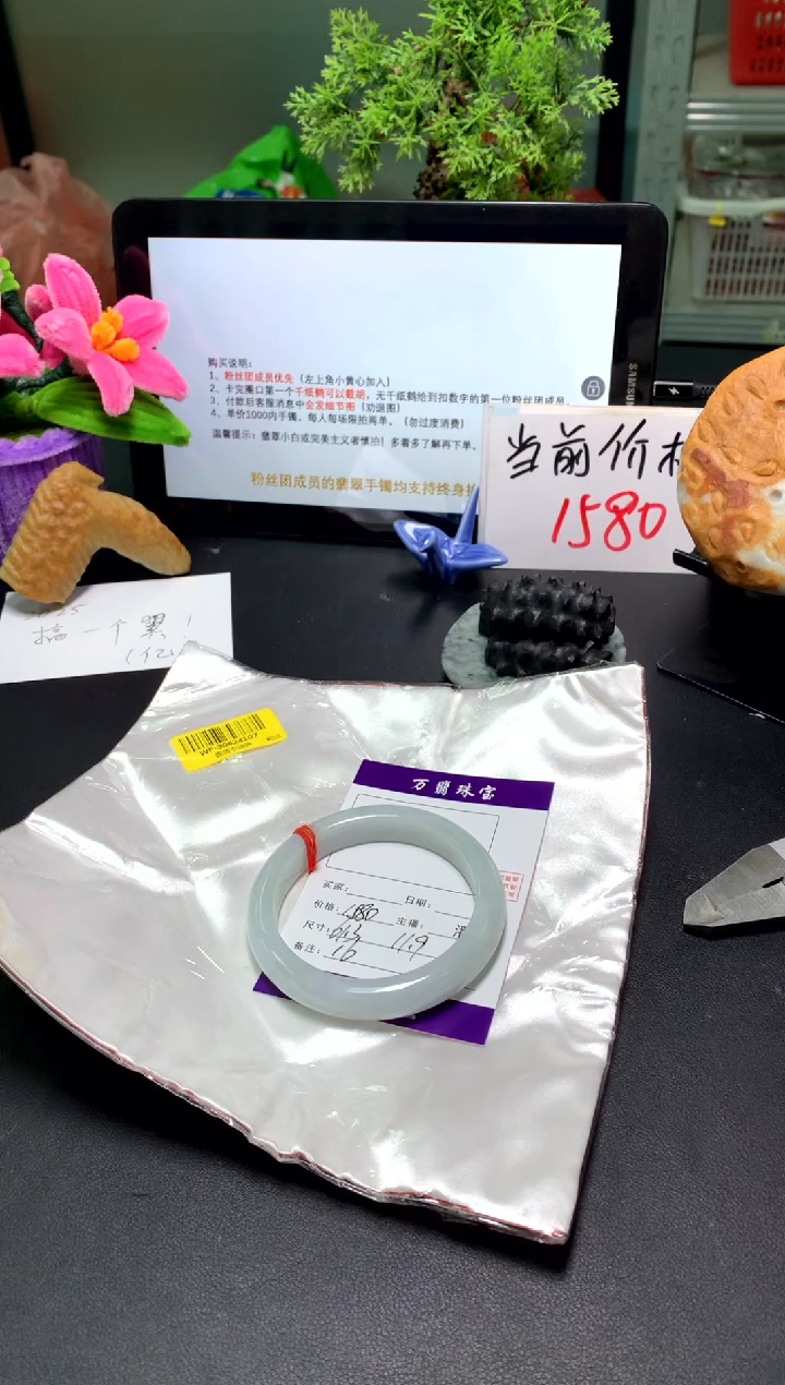 【闪购商品】翡翠手镯未镶嵌01/12潘0016