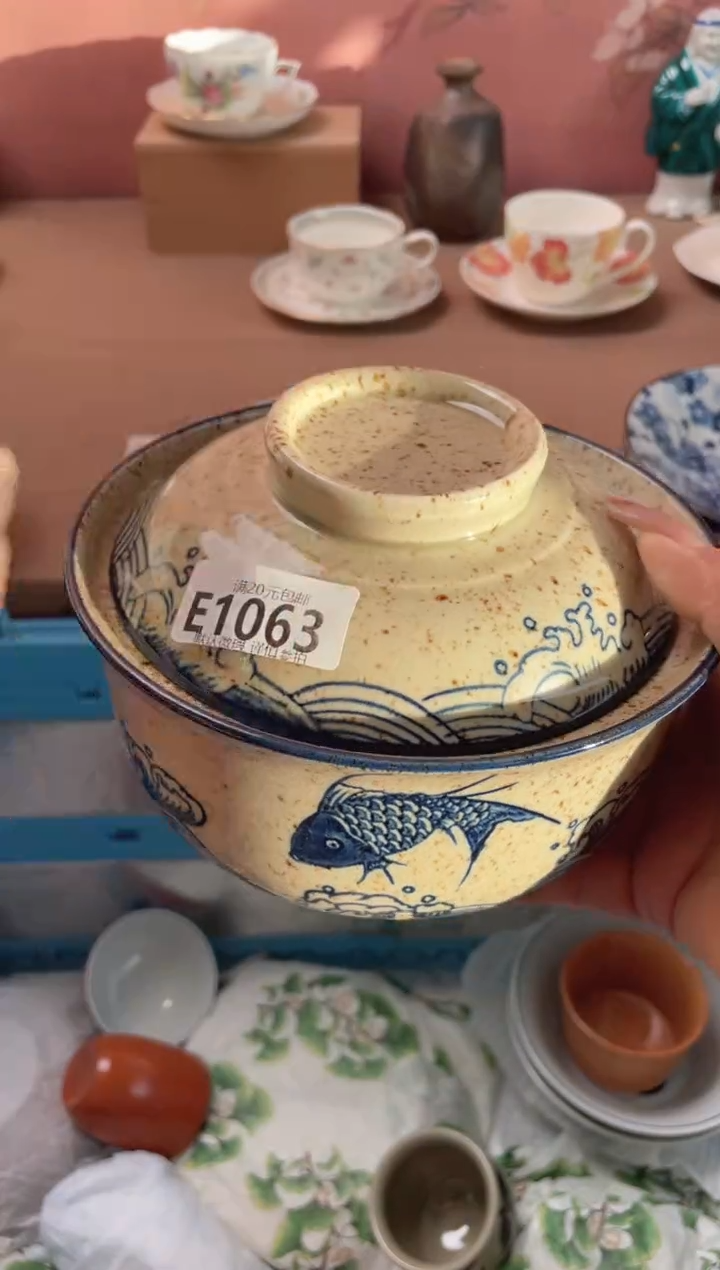 瓷片瓷器瓷器E1063