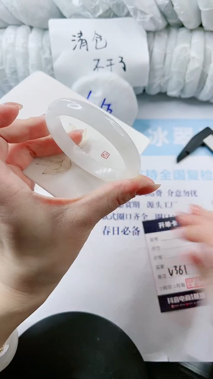 【闪购商品】石英质玉手镯未镶嵌多样性发货V361