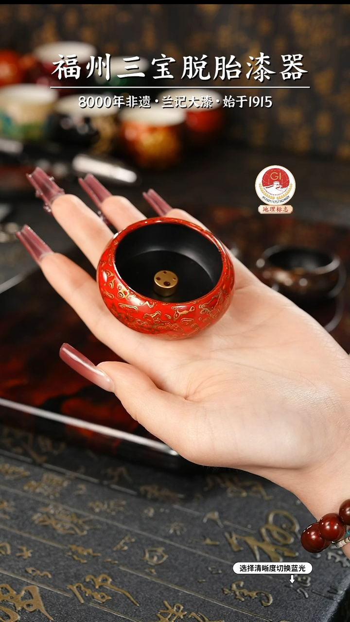 【闪购商品】大漆漆器 红金香插