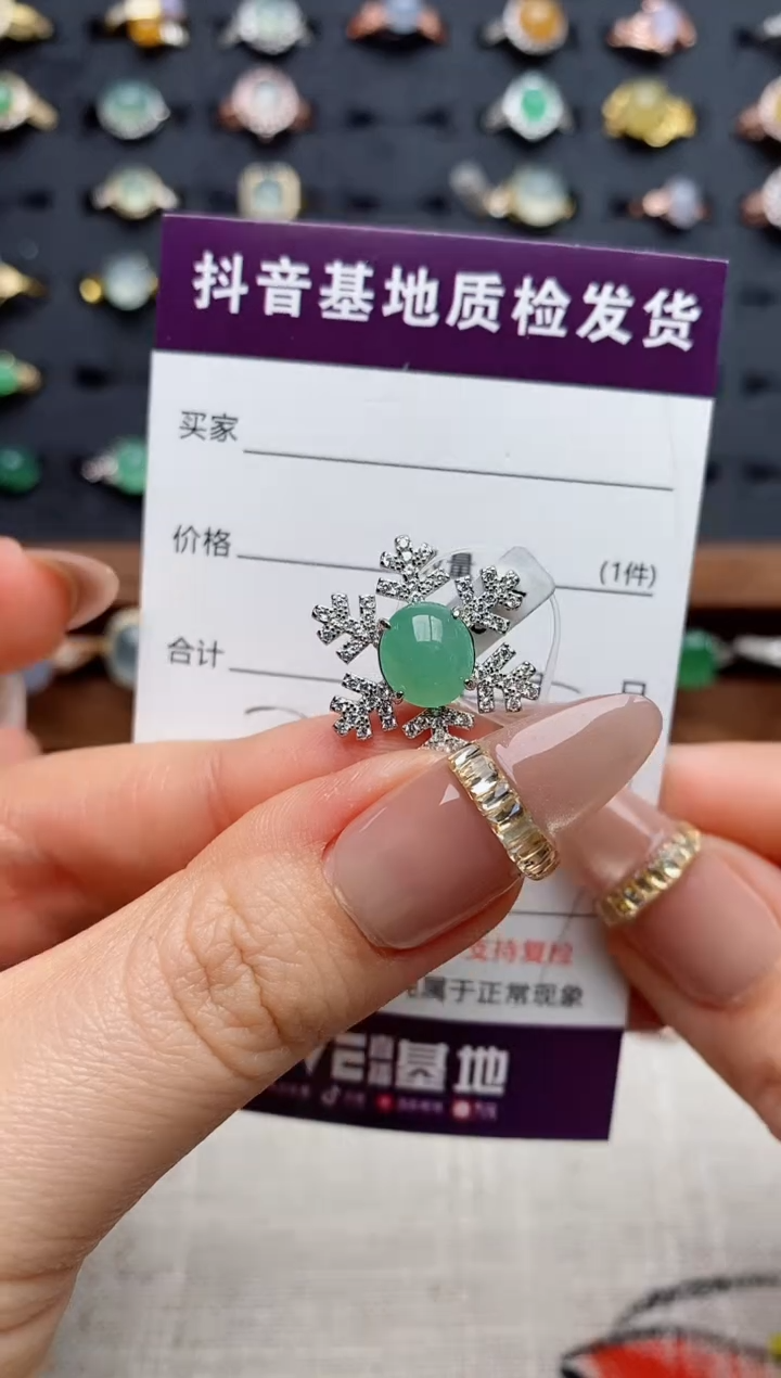 银S925镶嵌戒指翡翠.