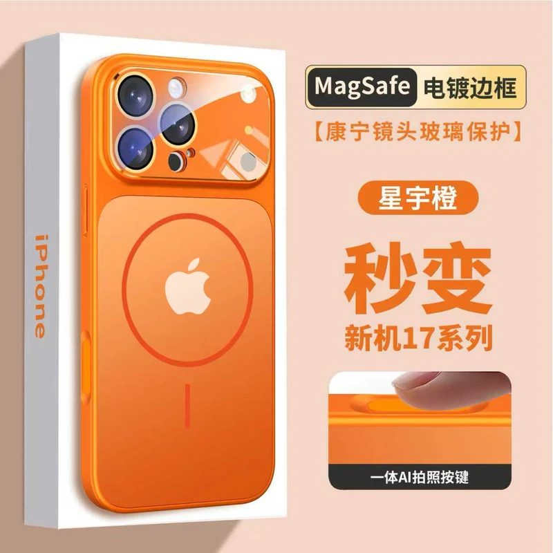 秒变17适用苹果17/16/15/14/iphone17promax玻璃13防摔12手机壳11